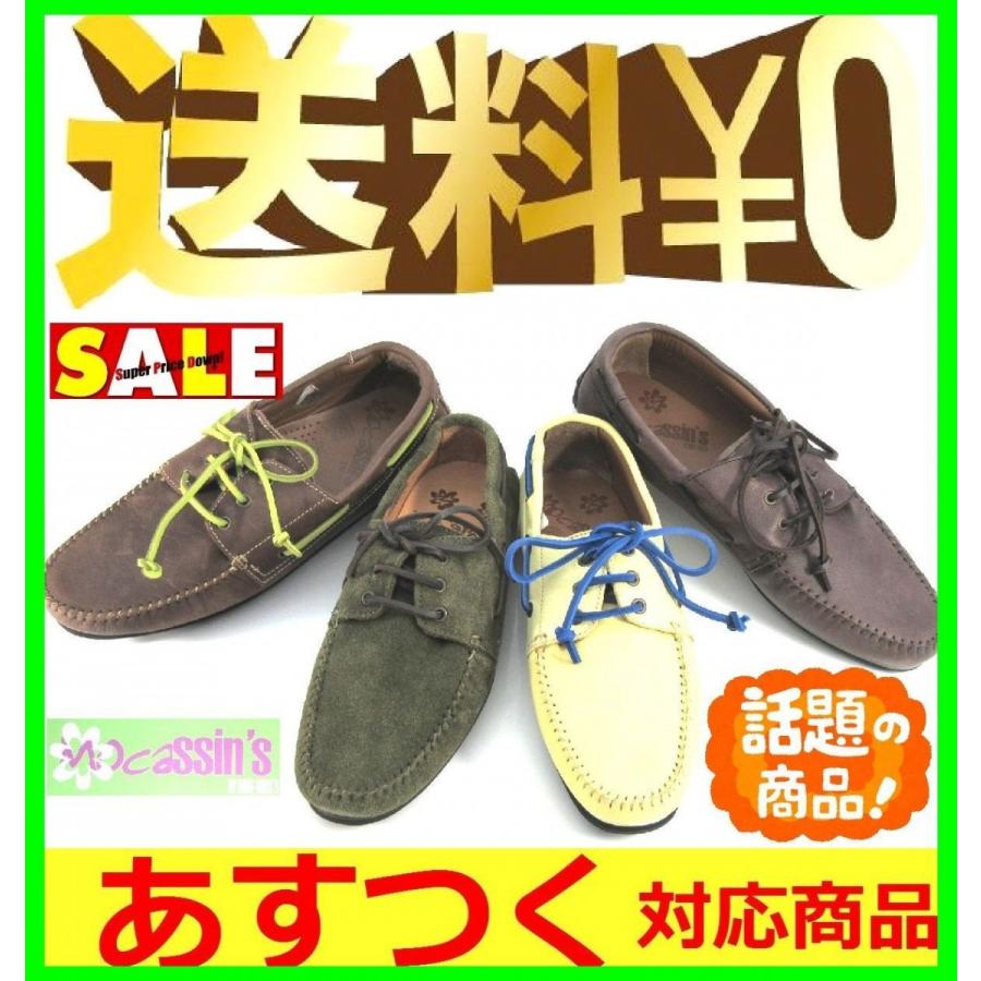 本革ドライビングシューズ メンズデッキシューズ 送料無料 マニュエルモカシンbyボートドックス 大塚製靴 モカシンスリッポン 紳士靴 Mo 21 Mo 21 Cyber Space Outlet 通販 Yahoo ショッピング