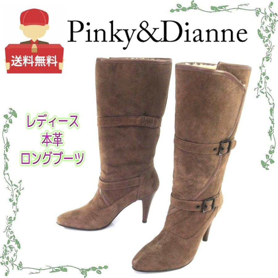 PINKY&DIANNE（ピンキー アンド ダイアン） 日本製 本革スエード 