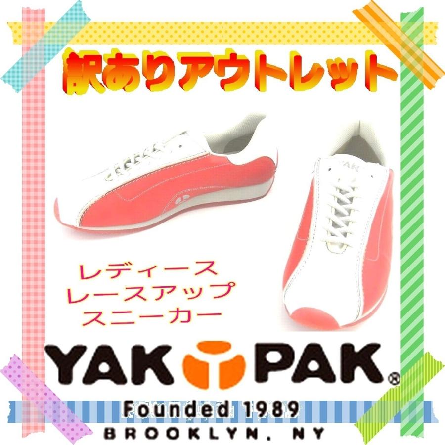 24cm ヤックパック YAK PAK レディーススニーカー レースアップ 訳あり補修靴 赤 731｜cso