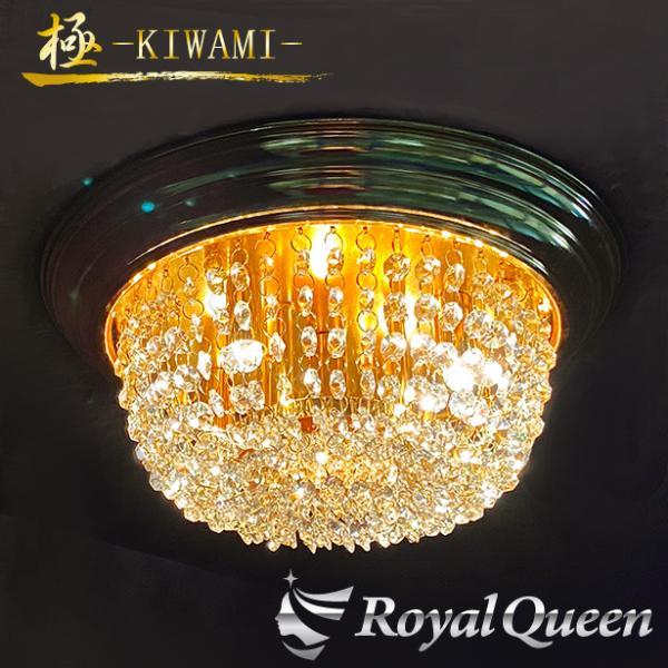 ゴールドメッキ りんご型 シャンデリア 300 【極-KIWAMI- 】 天吊り