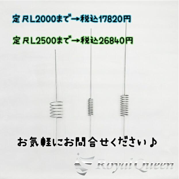 Ver.2☆FUSO くるくるラジオアンテナ BIG-420 CB無線UFOタイプ風