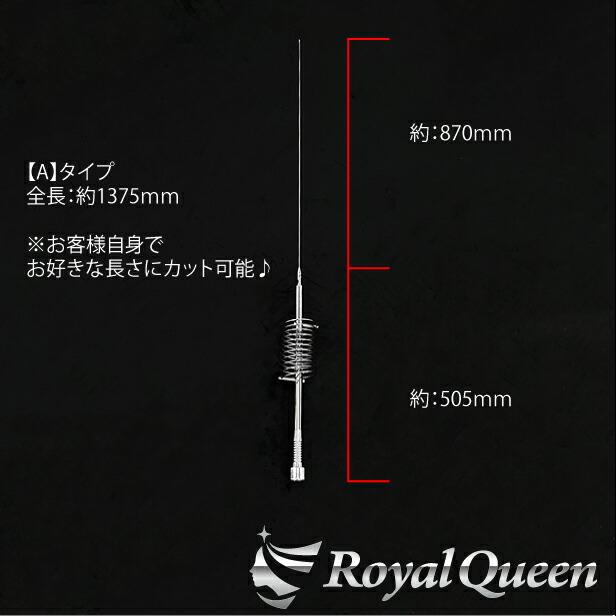 汎用 水泡アクリル LED CB無線 アンテナ風 LED-A【RQAN9】 : Royal
