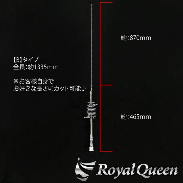 汎用 水泡アクリル LED CB無線 アンテナ風 RGB-B☆RGB