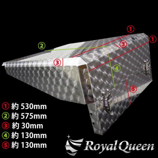 07 スーパーグレート バッテリーカバー セット ウロコ柄【RQBC8F