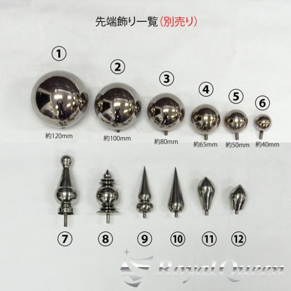 汎用 ステンレス 旗棒 コーナーポール ☆ 32Φ 絞りパイプ 全長1245mm