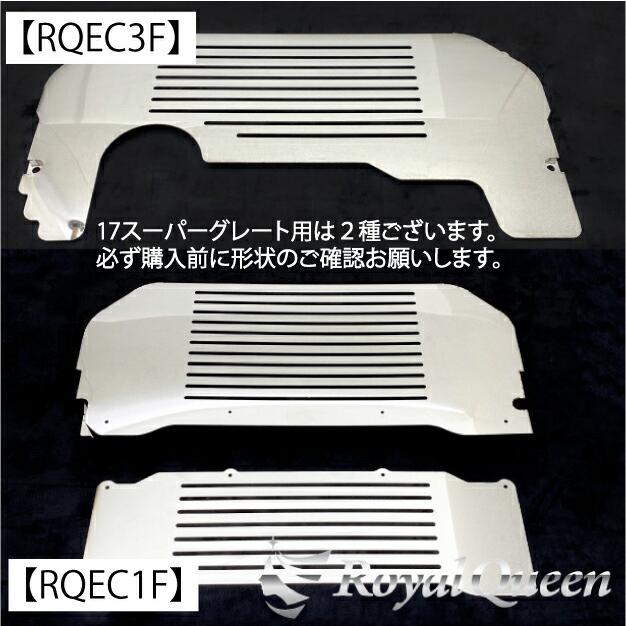 三菱ふそう 新型 21スーパーグレート/17 スーパーグレート エンジン
