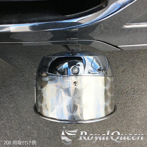 200Φ フォグランプ用 丸棒巻き バイザー ウロコ柄【RQFC4】 : Royal