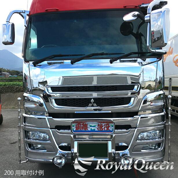 200Φ フォグランプ用 丸棒巻き バイザー ウロコ柄【RQFC4】 : Royal