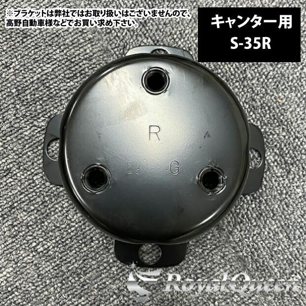 エルフ/キャンター用 エアロセンターカバー ハブカバー センターキャップ エルフ/キャンター用 エアロセンターカバー ハブカバー センター