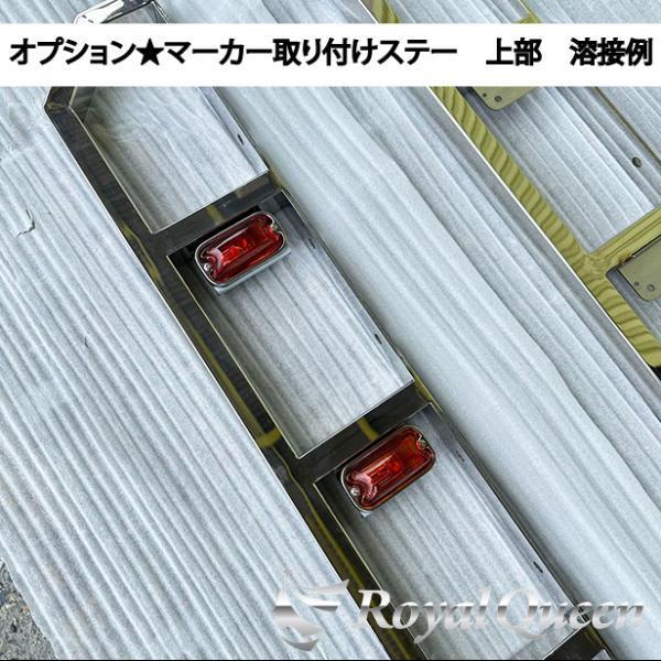 汎用 25角パイプ ボディハシゴ 全長約1640mm 2t・4t用 ボディ