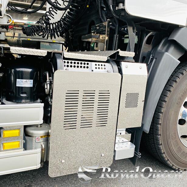 日野 グランドプロフィア トラクターヘッド車 マフラーカバー 鏡面