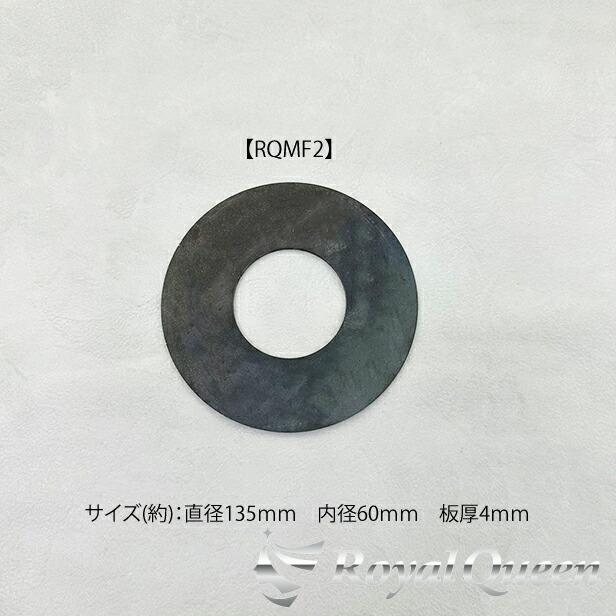 スチール製 マフラータイコ補強板 極厚約4mm TY等に】マニ割・ダブル