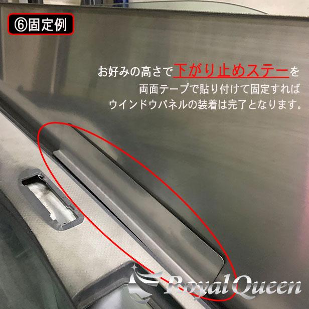 ふそう ジェネレーション・ブルーテックキャンター ウインドウ