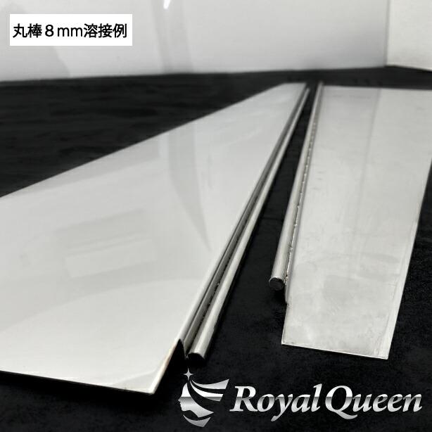 0524 丸棒付き スーパーグレート ウインドウパネル 鏡面 0524 丸棒付き