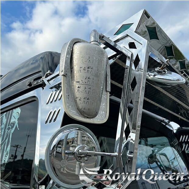 数量限定※】復刻版 ステンレス製 五光ミラー エジプト柄 ハイウェイ