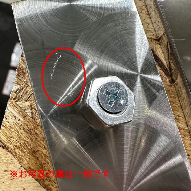 訳あり格安B品☆汎用 滑り止め金具 V型 小型 中型3穴用 ウロコ柄 