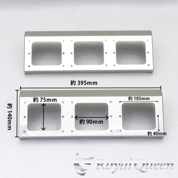 汎用 3連 バスウインカー ステー/テールボックス ウロコ柄【RQTB14