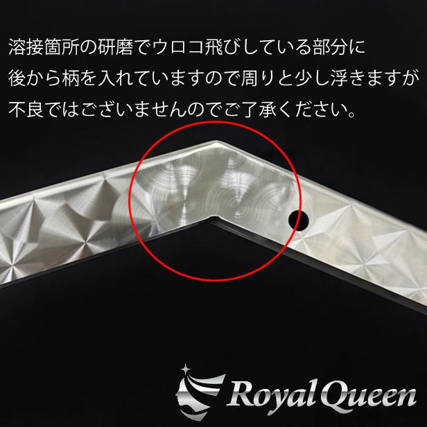ブ*チ様 軽トラック 汎用 ウロコ柄ステンレス サイドバンパー左右set 送料無料】【汎用 ステンレス サイドバンパーステーB ウロコ柄 1本