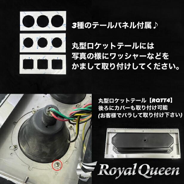 3連 ステンレステールボックス ウロコ柄 小型車用【RQTB4】 : Royal