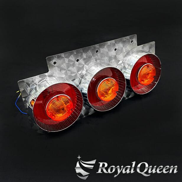 レトロ♪汎用 復刻版 小型 ヤンキーテール用 テールステー ウロコ柄 2