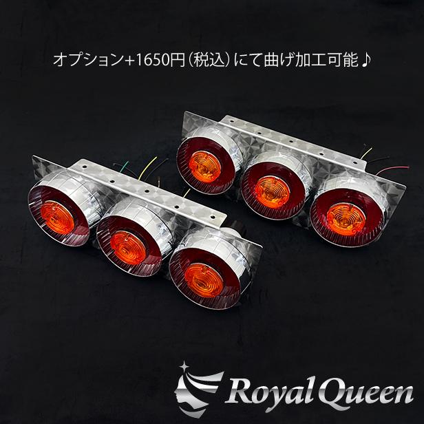 レトロ♪汎用 復刻版 小型 ヤンキーテール用 テールステー ウロコ柄 2