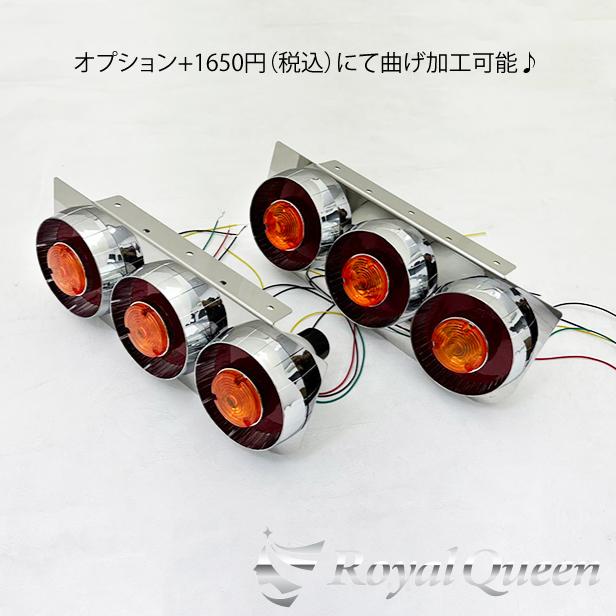 レトロ♪汎用 復刻版 小型 ヤンキーテール用 テールステー 鏡面 #1000