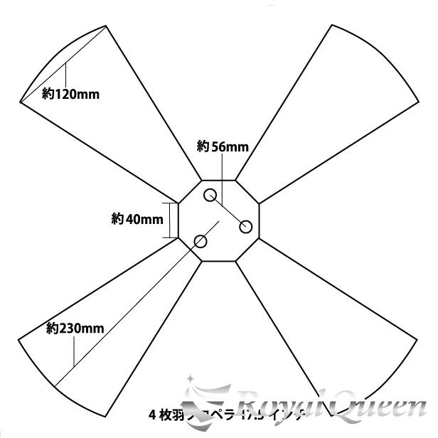 4枚羽 プロペラ スピンナー ブーゲンビリア柄 17.5インチ : Royal