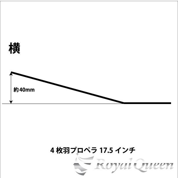 4枚羽 プロペラ スピンナー ブーゲンビリア柄 17.5インチ : Royal