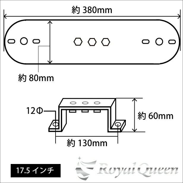 在庫処分セール♪ホイールマーカーステーA 鏡面 17.5インチ専用 磨き