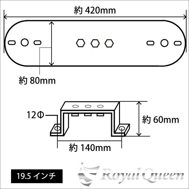 在庫処分セール♪丸棒巻 ホイールマーカーステーA 19.5インチ専用 鏡面