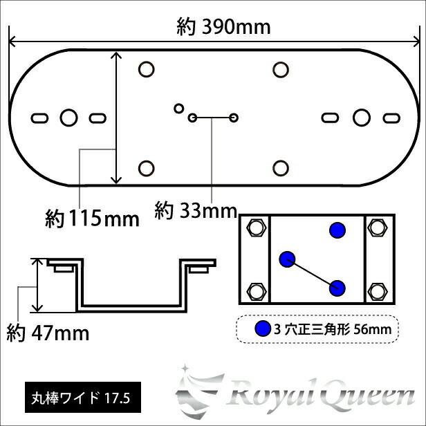 在庫処分セール♪丸棒巻 ホイールマーカーステーC ワイド 17.5インチ