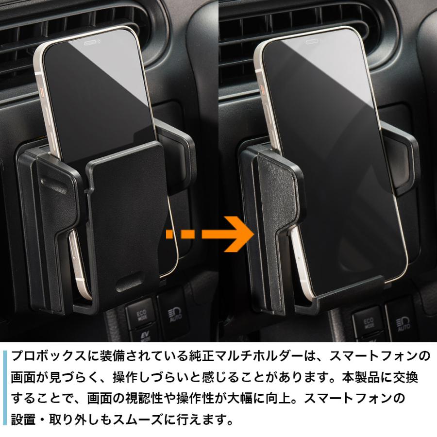 ベレッツァ プロボックス サクシード スマホホルダー 車 携帯ホルダー