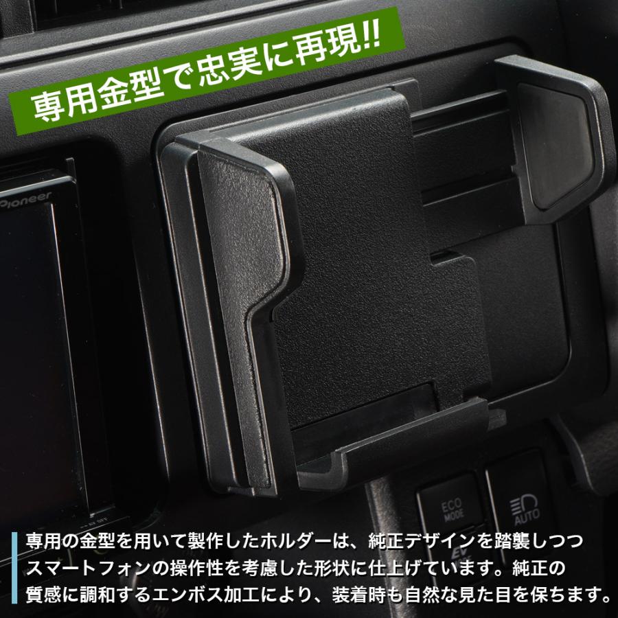 ベレッツァ プロボックス サクシード スマホホルダー 車 携帯ホルダー