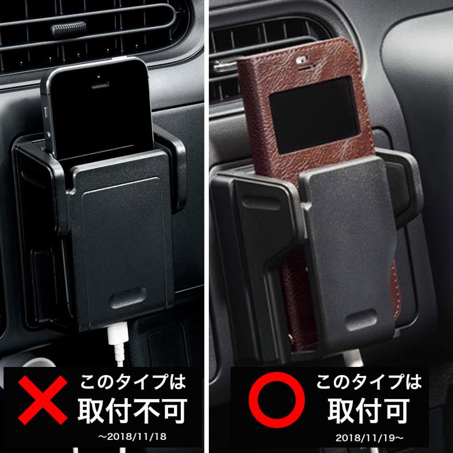 現行プロボックス用 スマホホルダー加工（実用重視） Amazon.co.jp: プロボックス サクシード スマホホルダー 車 スマホ