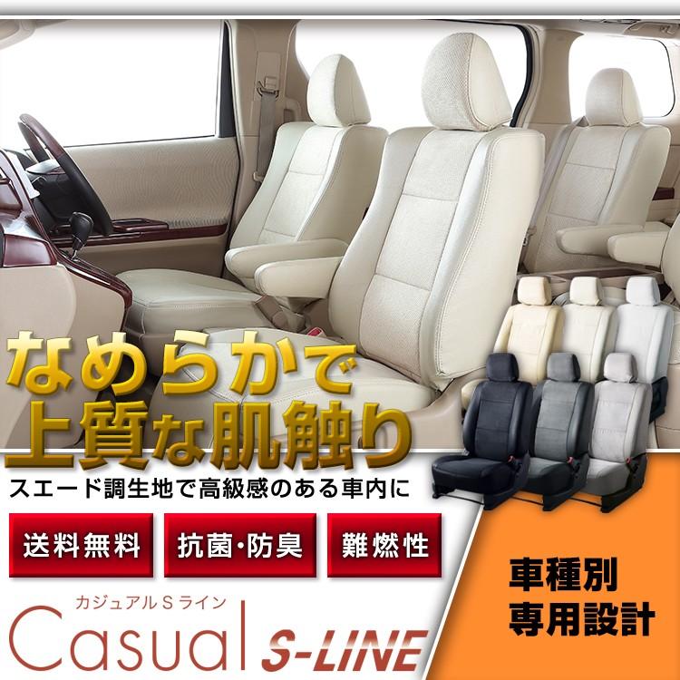 交換無料 T364 カローラルミオン H22 1 ｈ27 12 Zre154n Zre152n カジュアルエスライン ベレッツァ シートカバー 日本製 Www Intime Univ Org