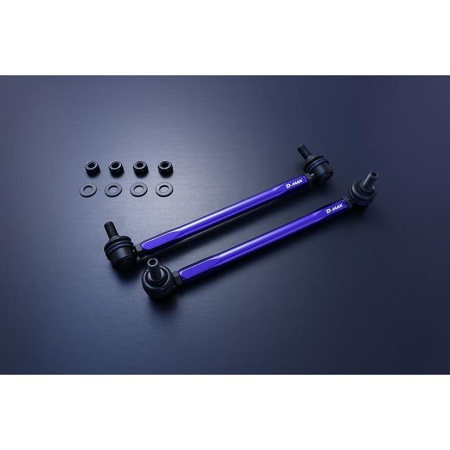 1381【D-MAX】調整式スタビライザーリンク（DAIHATSU ムーヴカスタム