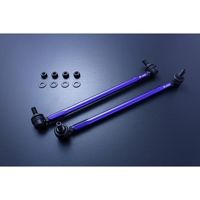 968【D-MAX】調整式スタビライザーリンク（TOYOTA オーリス/ZRE186H）【DMSLL315M12SET】