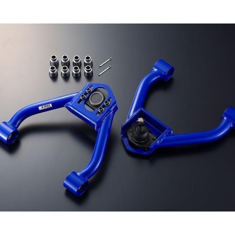 D-MAX フロントキャンバーアーム アッパーアームJZX100 D-MAX フロントキャンバーアーム アッパーアームJZX100