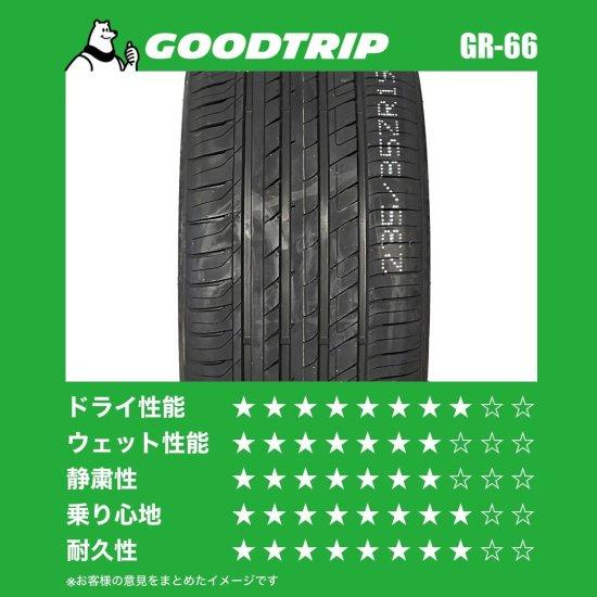 ZENEW GOODTRIP GR66 グッドトリップ オールシーズン パフォーマンスタイヤ 225/40R18｜csrparts-sls｜03