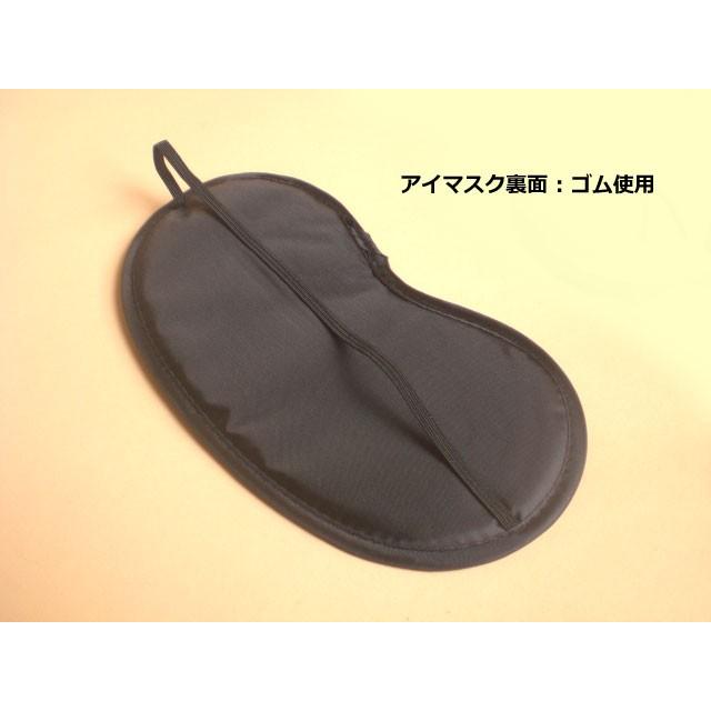 【送料無料 5個セット】おもしろ アイマスク デザインおまかせ 5個セット クリックポストで発送 手軽に変顔 パーティー 忘年会 新年会 格付け チェック ゲーム |  | 07