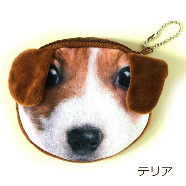 3Dリアル犬ポーチ 耳が立体的かわいい犬の小銭入れ財布 キーケース