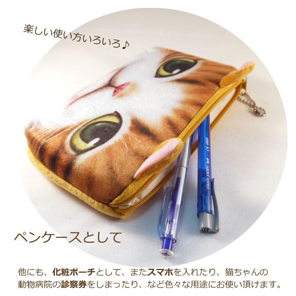 3Dリアル猫ポーチ スマホも入る横長タイプ! 耳が立体的なかわいいネコ型ポーチ ペンケース、化粧ポーチ、スマホケースにもなります |  | 03