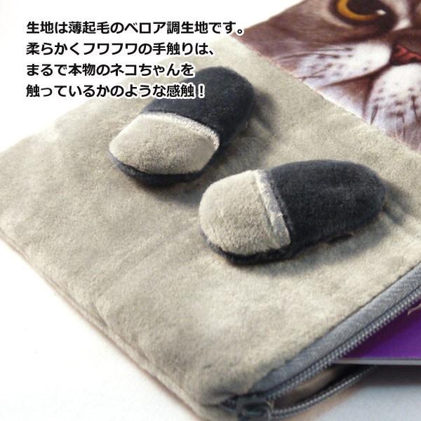 前足つき！２頭身 猫ポーチ / かわいいネコ・ねこのバッグ・スマホポーチ・化粧ポーチ・小物入れ |  | 05