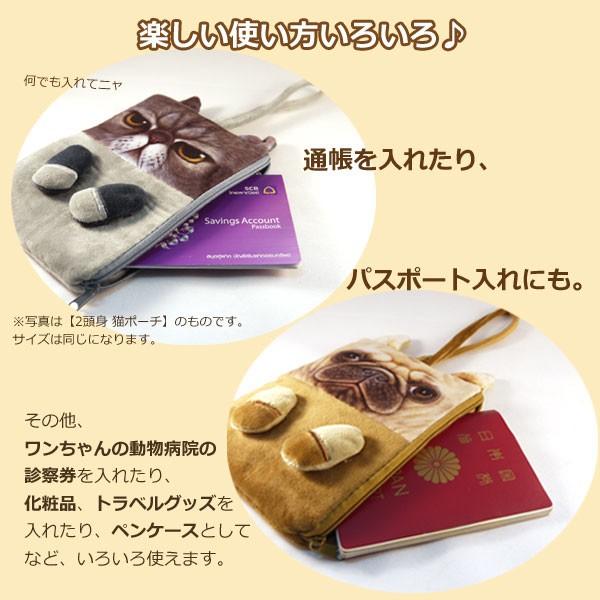 前足つき！２頭身パグ犬ポーチ / かわいいイヌ・いぬのバッグ・スマホポーチ・化粧品・小物入れ |  | 02