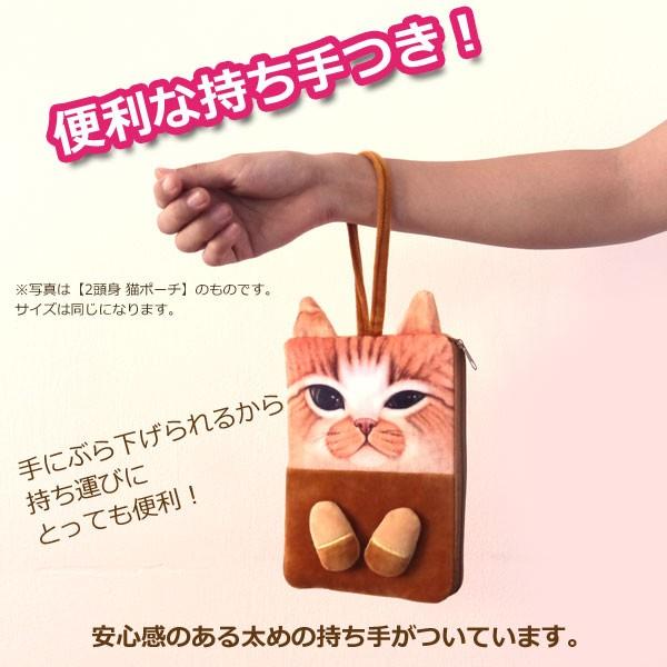 前足つき！２頭身パグ犬ポーチ / かわいいイヌ・いぬのバッグ・スマホポーチ・化粧品・小物入れ |  | 03