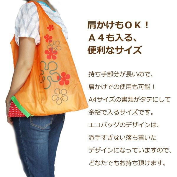 いちごのエコバッグ  ラッピンググッズ無料！退職お礼プチギフト A4ナイロントートバッグ ギフト用に可愛くラッピング出来ます♪ |  | 02