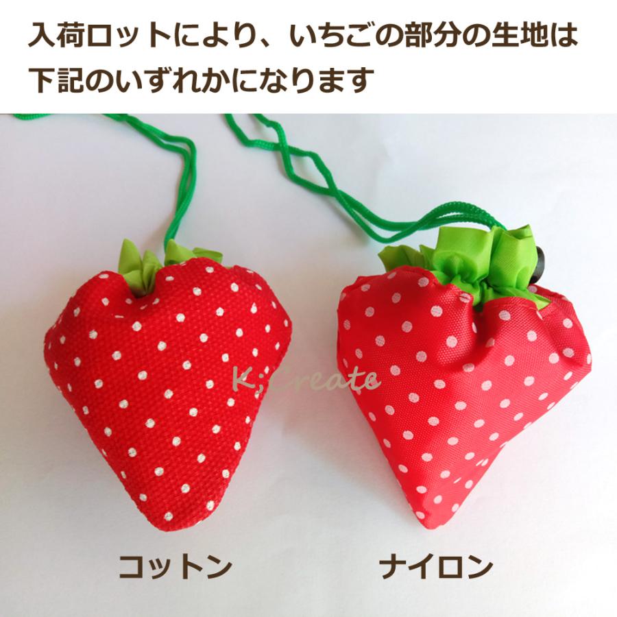 いちごのエコバッグ  ラッピンググッズ無料！退職お礼プチギフト A4ナイロントートバッグ ギフト用に可愛くラッピング出来ます♪ |  | 05