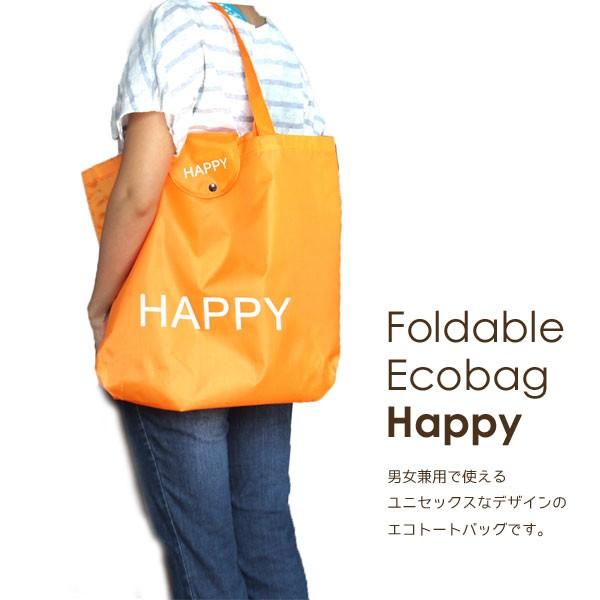 折り畳みエコバッグ HAPPY 退職お礼プチギフト 45×38cmマチつき大容量A3も入る ナイロントートバッグ 色おまかせ 転勤 異動 職場 お礼 ギフト ラッピング無料 |  | 01