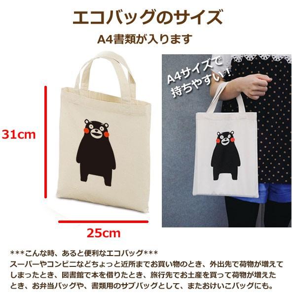 み*☆様 ダイタク オンラインサロン限定グッズ エコバッグ 新品未開封 第二弾「Eco Bag」絶賛販売中 ! - ADDICT OF THE TRIP MINDS