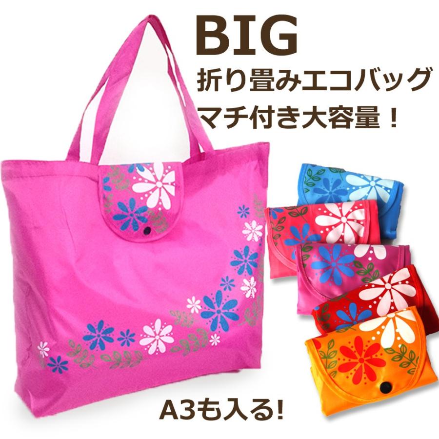 ✨新品未使用✨COACH 折りたたみエコバッグ トートバッグ ポーチ付き 折り畳みエコバッグ ボタニカル柄 退職 お礼 プチギフト 45×38cm 大